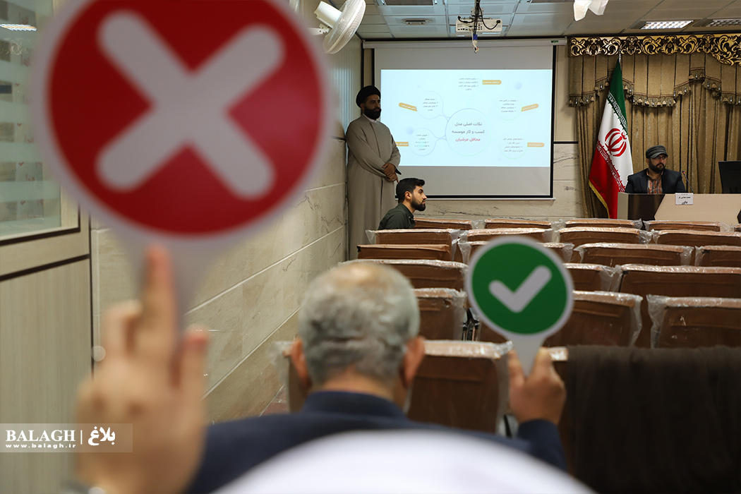 دوازدهمین رویداد جشنواره ملی جنات