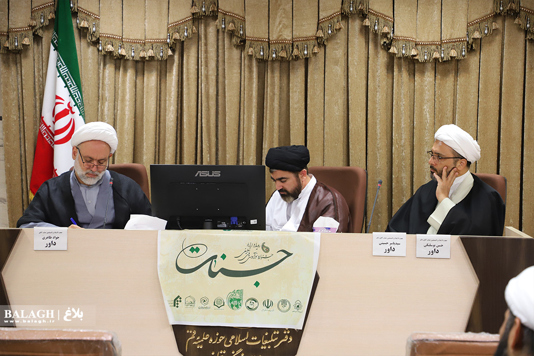 سیزدهمین رویداد جشنواره جنات
