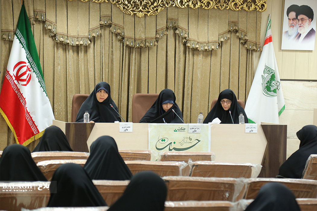 چهاردهمین رویداد جشنواره جنات