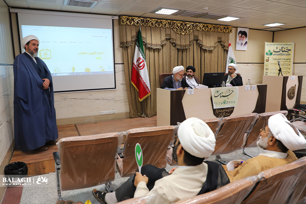 سیزدهمین رویداد جشنواره جنات