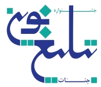 پوستر جشنواره