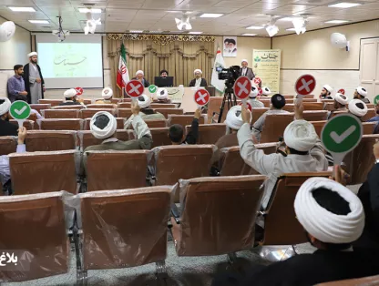 سیزدهمین رویداد جشنواره جنات