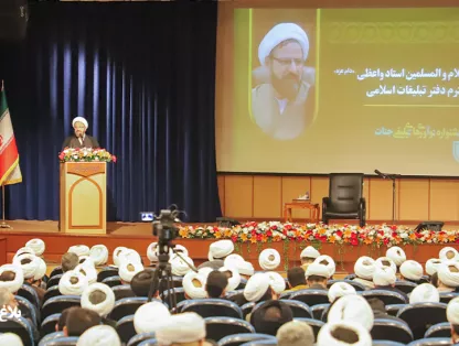 حجت الاسلام والمسلمین واعظی