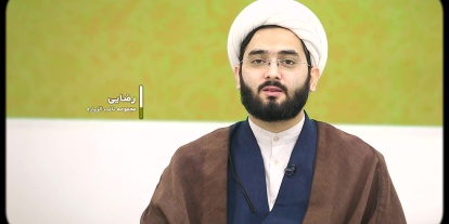 حجت الاسلام و المسلمین علی رضایی