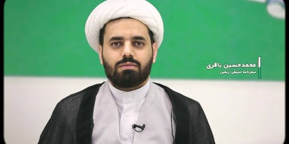 حجت الاسلام المسلمین محمدحسین باقری