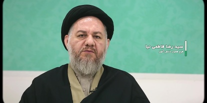 حجت الاسلام و المسلمین سید رضا فاطمی نیا