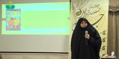 سرکار خانم نفیسه سادات حسینی