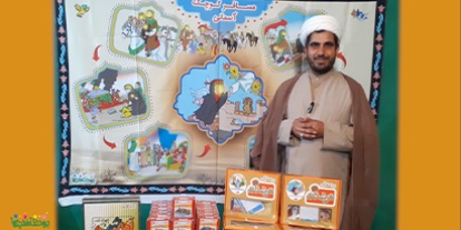 حجت الاسلام و المسلمین علی رجبی