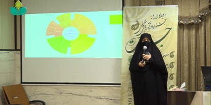 سرکار خانم فاطمه کارگران