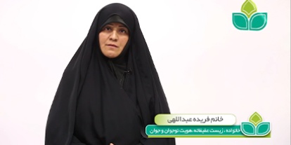 سرکار خانم فریده عبداللهی