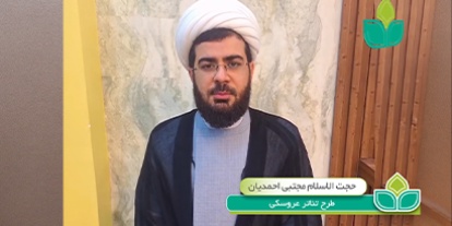 حجت الاسلام و المسلمین مجتبی احمدیان دزفولی