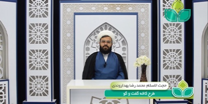 حجت الاسلام و المسلمین محمد رضا بهداروندی