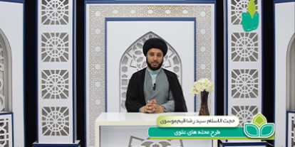 حجت الاسلام و المسلمین سید رضا قیم موسوی