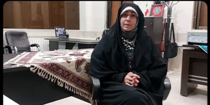 سرکار خانم فاطمه رهبر (از اعضای گروه حجت الاسلام اهتمام)