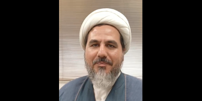 حجت الاسلام و المسلمین مهدی بیاتی