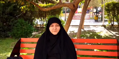 سرکار خانم فاطمه مجاهدی