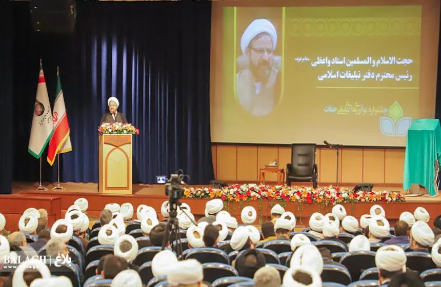 حجت الاسلام والمسلمین واعظی